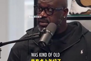 家族产业！奥尼尔：儿子接管了我的品牌，他要为年轻一代打造球鞋